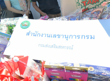 วันที่ 10 มกราคม 2568 นายสาธิต ปานขำ ... พารามิเตอร์รูปภาพ 1